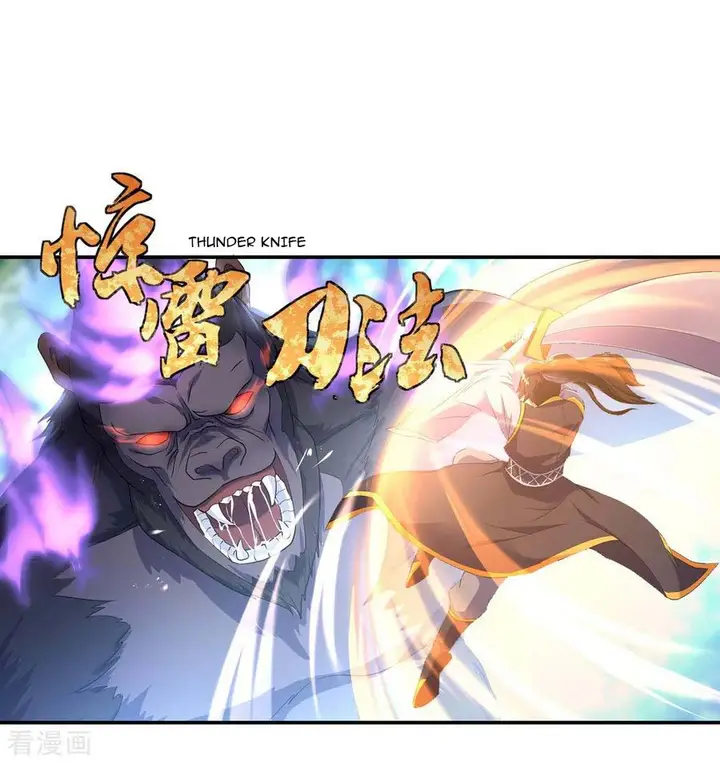 image-komik-peerless-soul-chapter-09-12/40