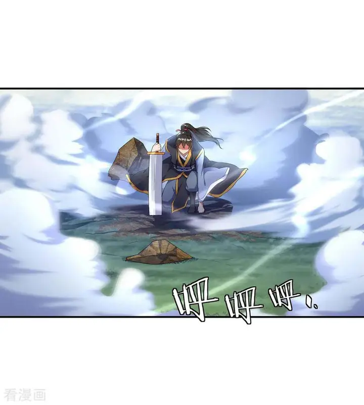 image-komik-peerless-soul-chapter-09-15/40