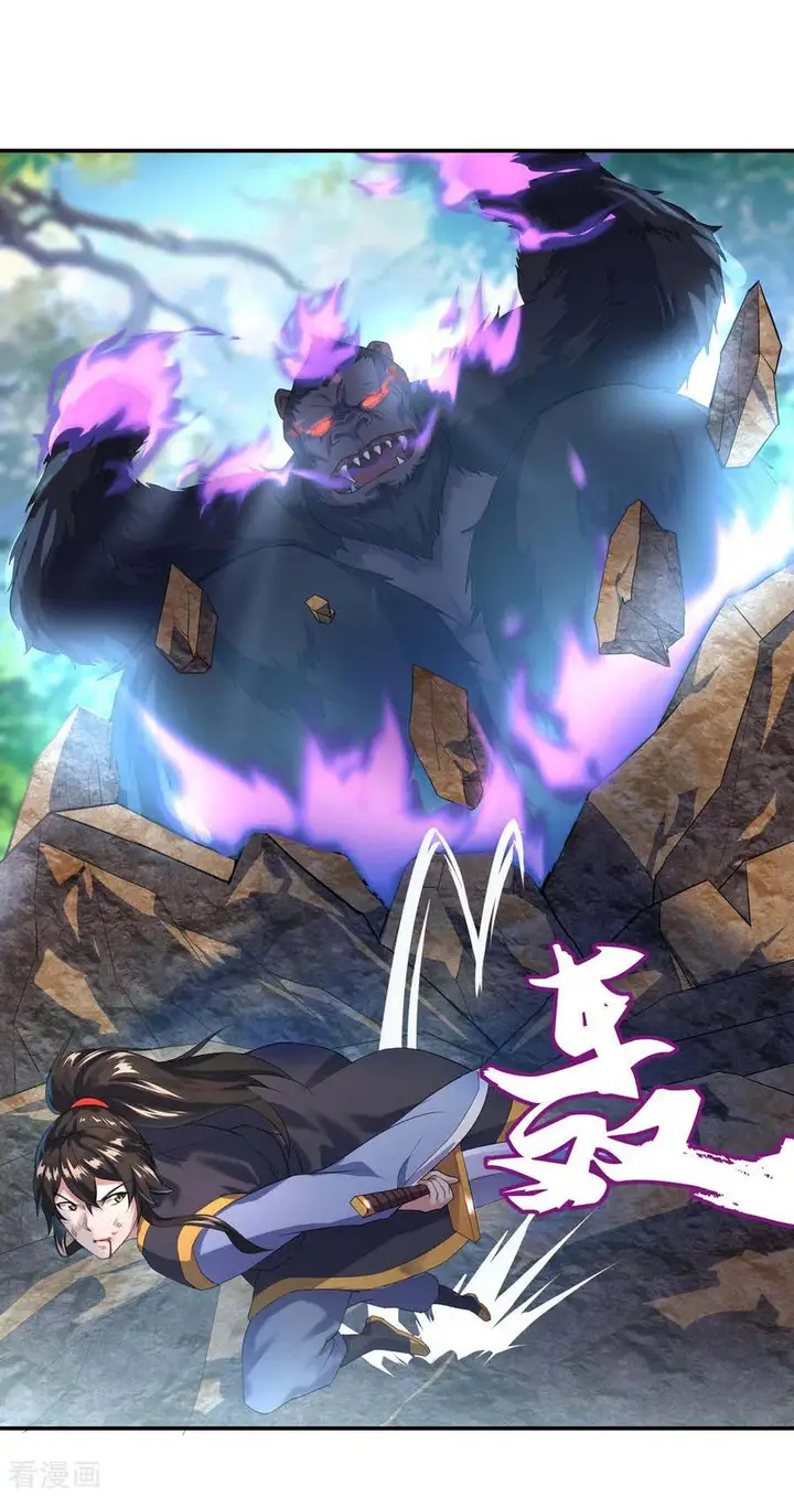 image-komik-peerless-soul-chapter-09-18/40