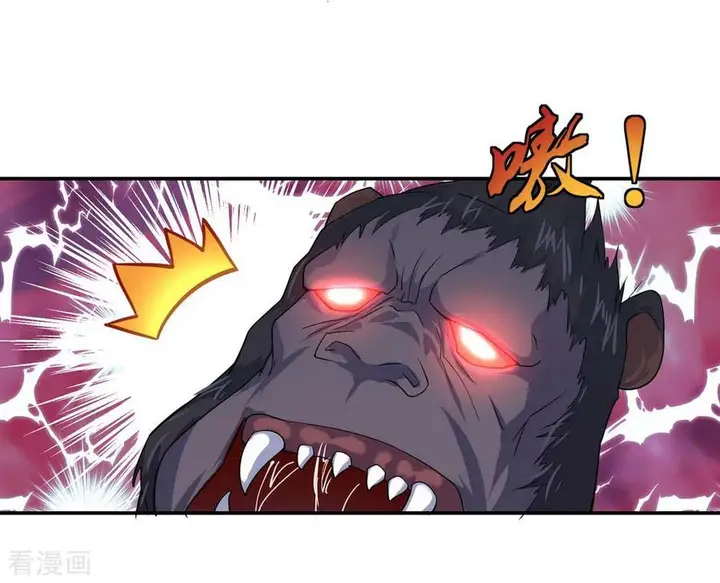 image-komik-peerless-soul-chapter-09-24/40