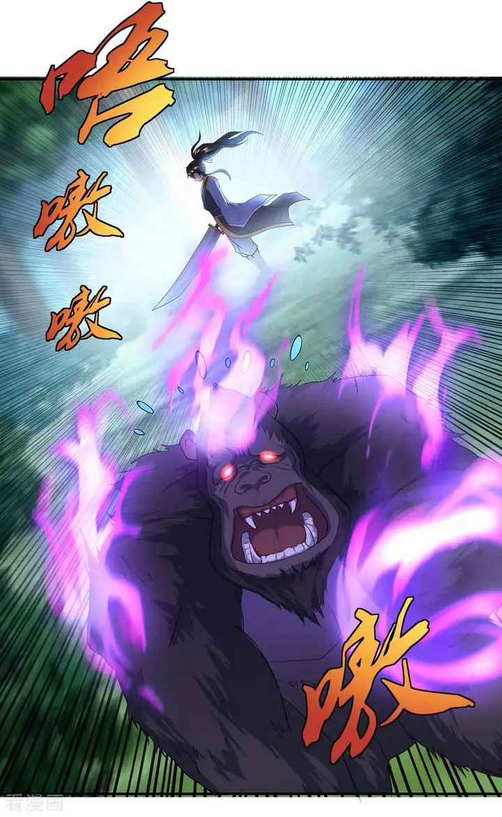 image-komik-peerless-soul-chapter-09-25/40