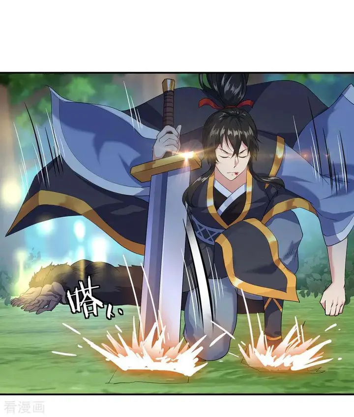image-komik-peerless-soul-chapter-09-28/40