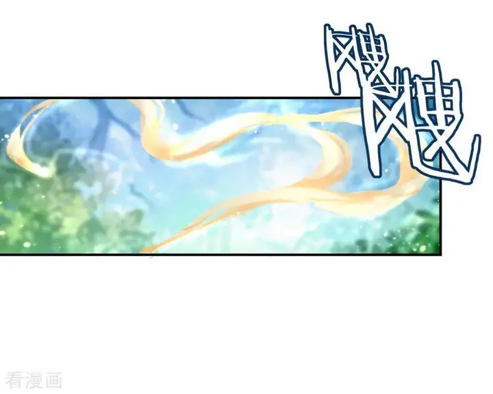 image-komik-peerless-soul-chapter-09-31/40