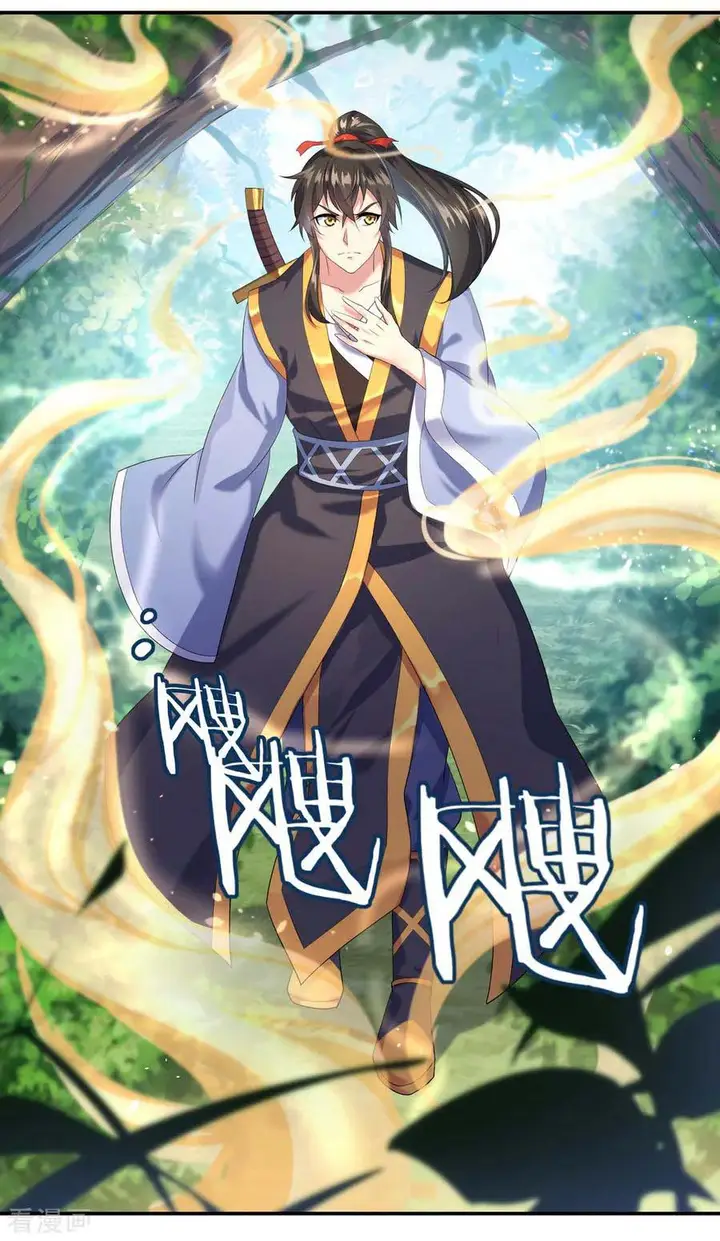 image-komik-peerless-soul-chapter-09-32/40