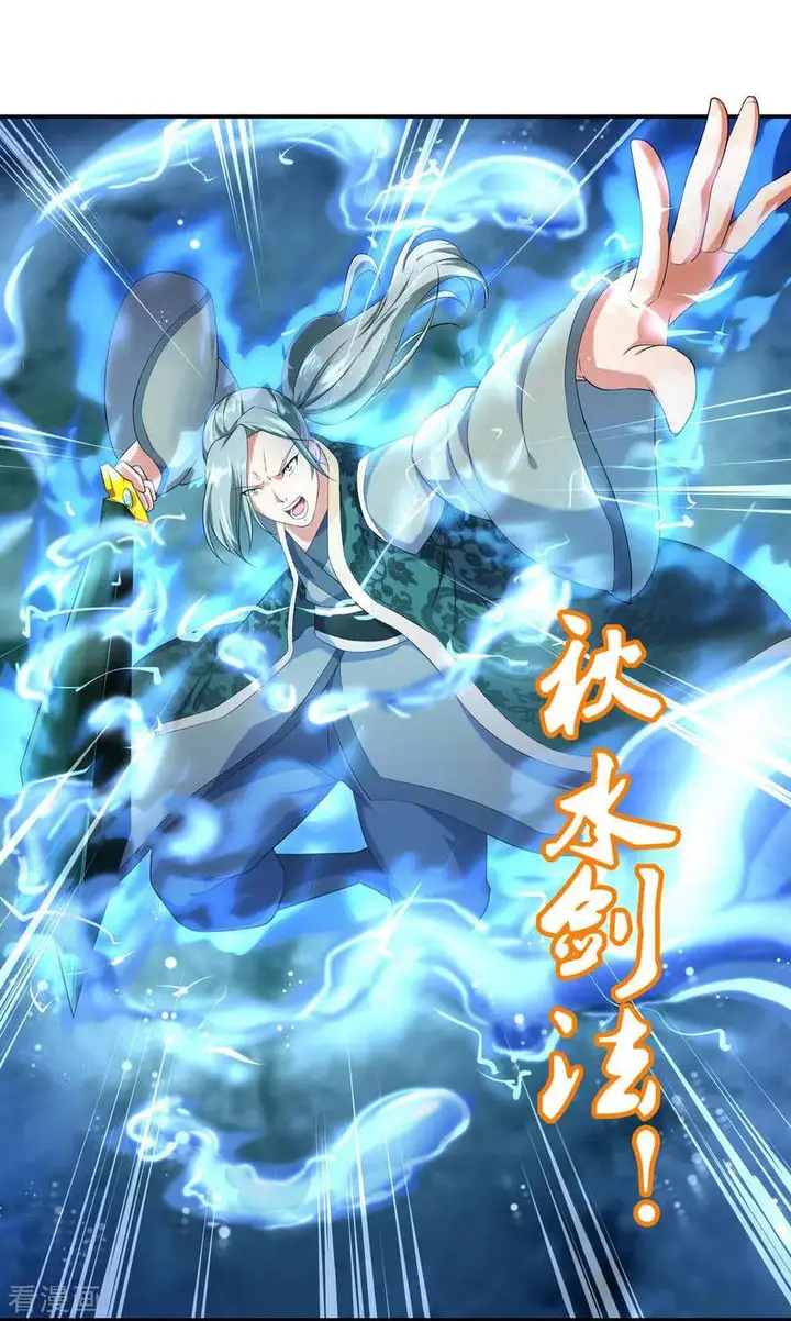 image-komik-peerless-soul-chapter-10-14/27