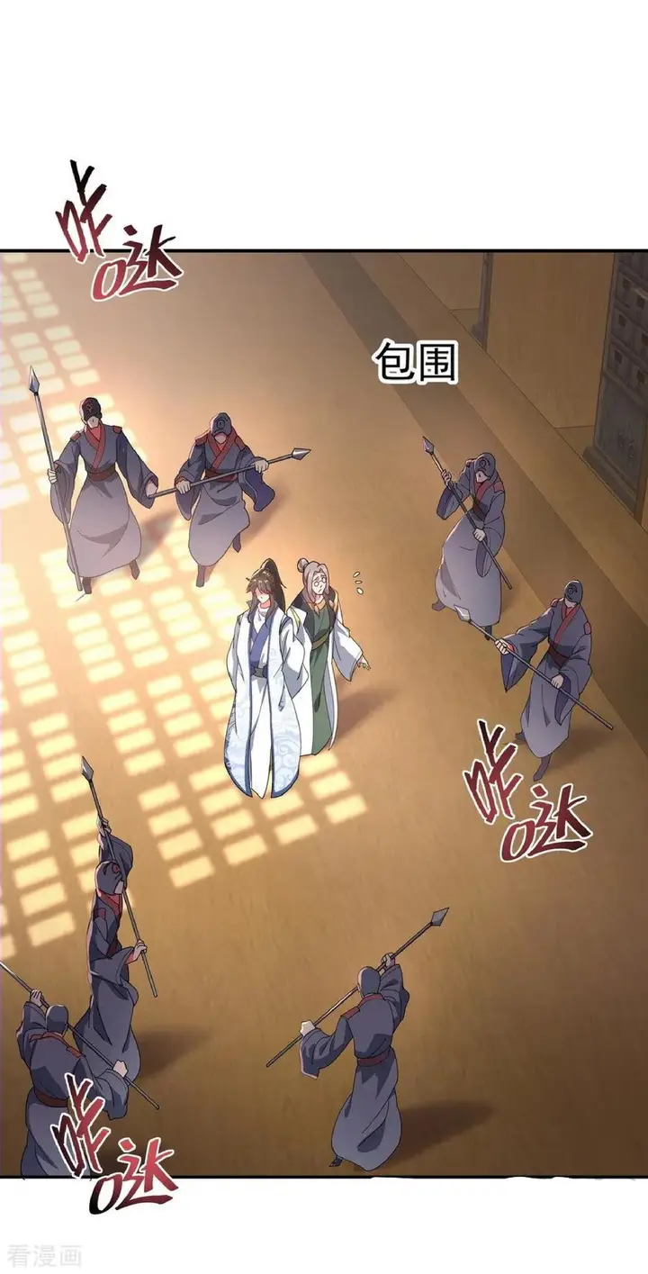 image-komik-peerless-soul-chapter-101-4/23