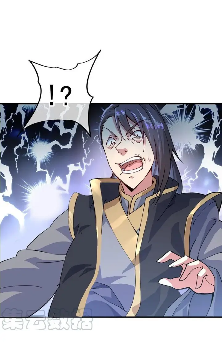 image-komik-peerless-soul-chapter-101-20/23