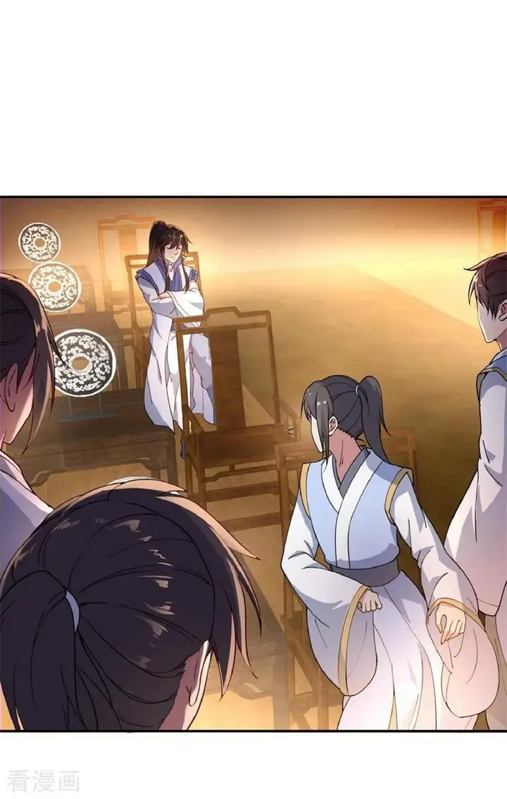 image-komik-peerless-soul-chapter-105-9/26
