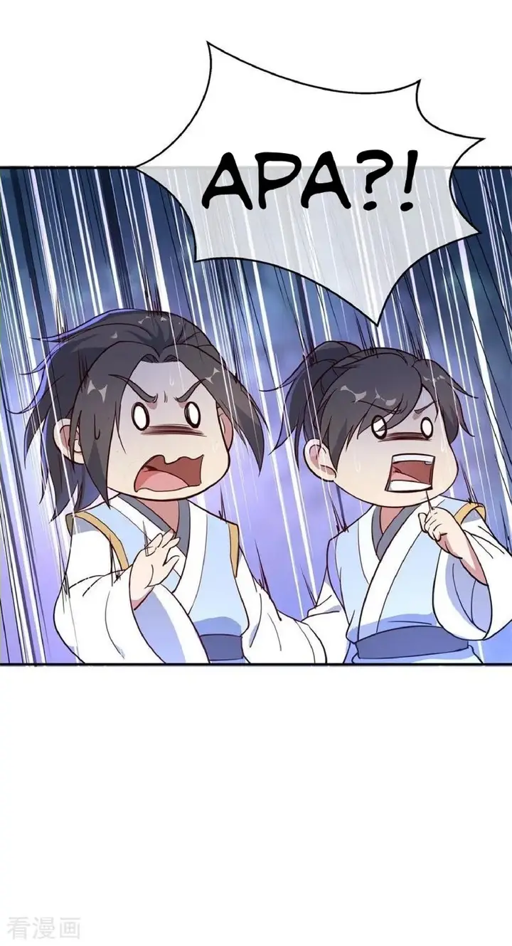 image-komik-peerless-soul-chapter-105-12/26