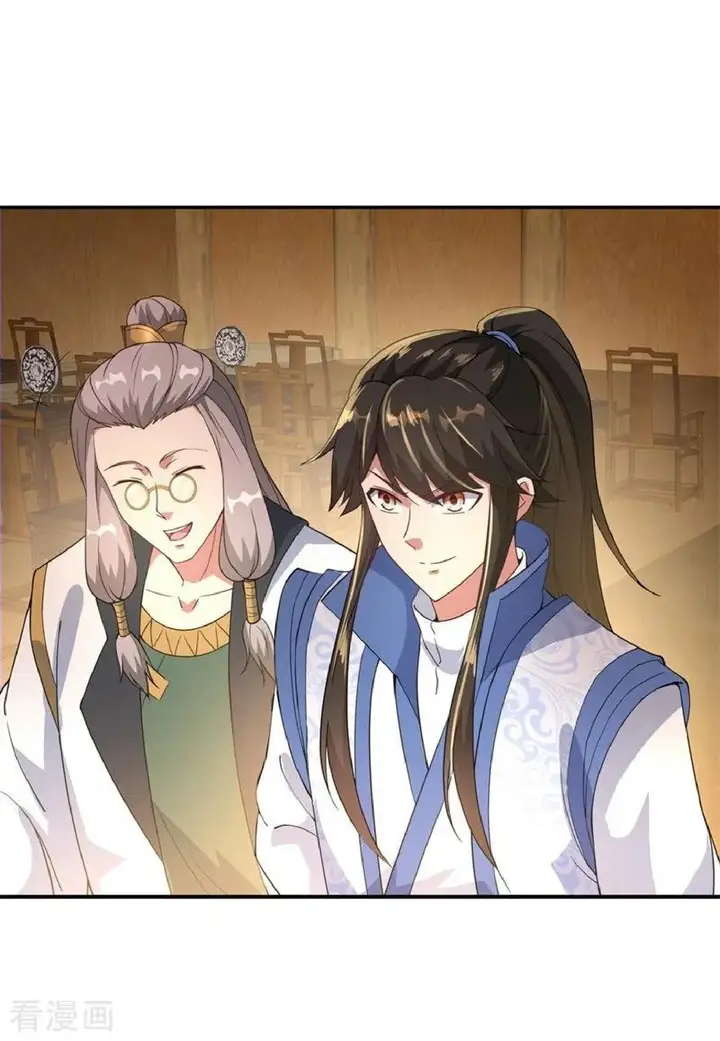 image-komik-peerless-soul-chapter-105-18/26