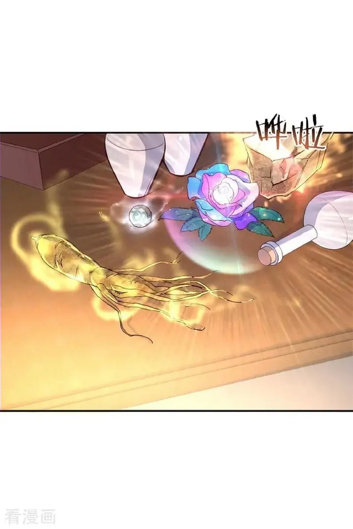 image-komik-peerless-soul-chapter-106-16/26