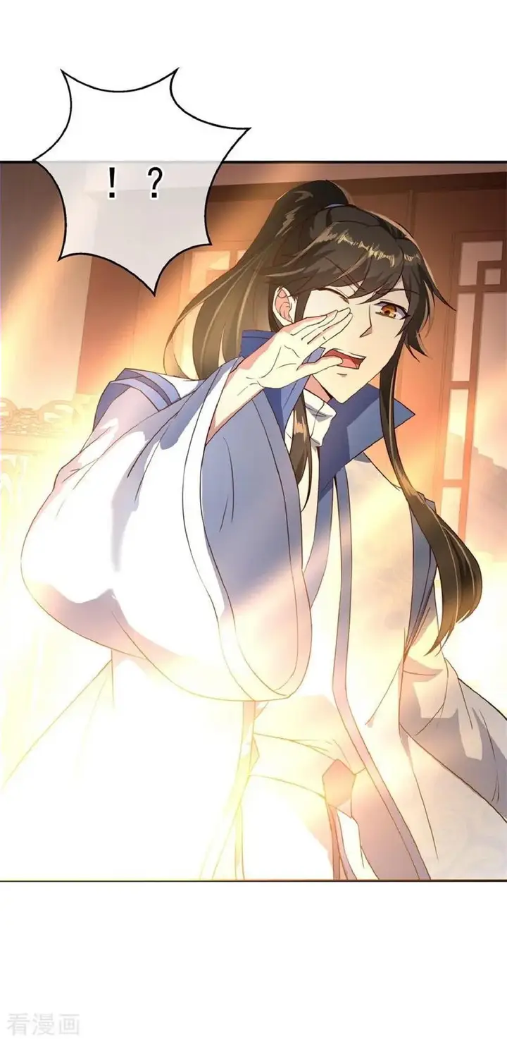 image-komik-peerless-soul-chapter-106-24/26