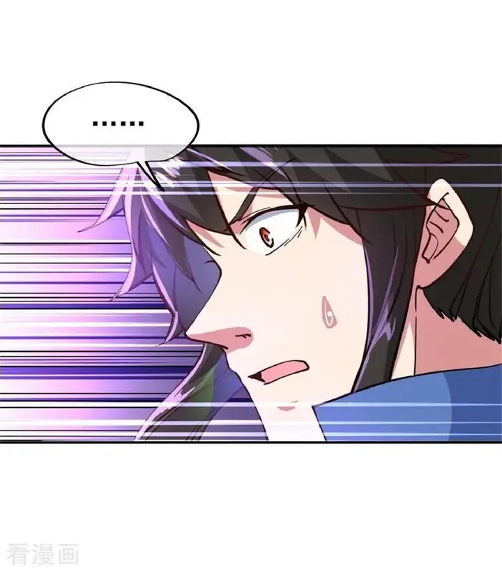 image-komik-peerless-soul-chapter-107-5/27