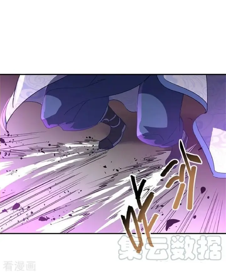 image-komik-peerless-soul-chapter-107-11/27