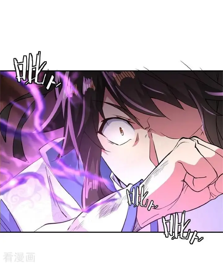 image-komik-peerless-soul-chapter-107-12/27