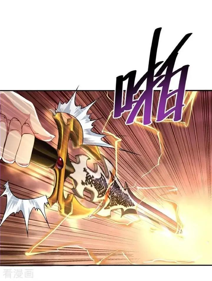 image-komik-peerless-soul-chapter-107-14/27