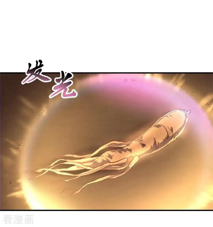 image-komik-peerless-soul-chapter-108-2/23