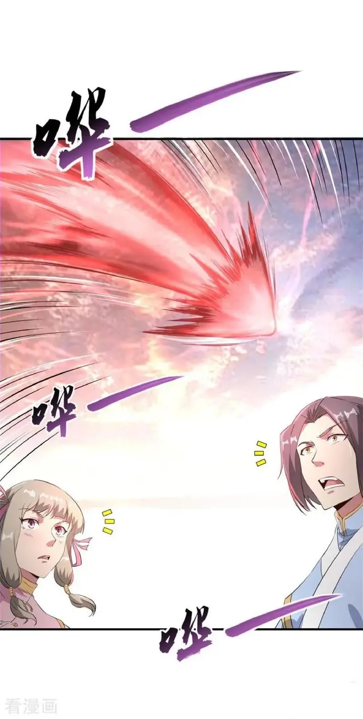 image-komik-peerless-soul-chapter-108-19/23