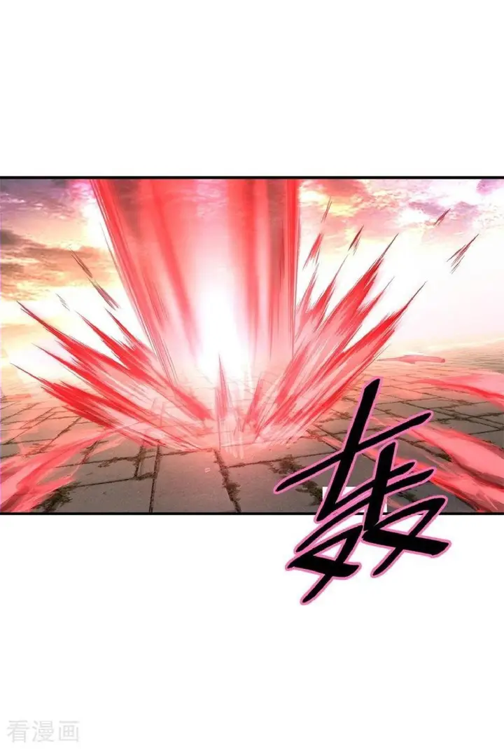 image-komik-peerless-soul-chapter-108-20/23