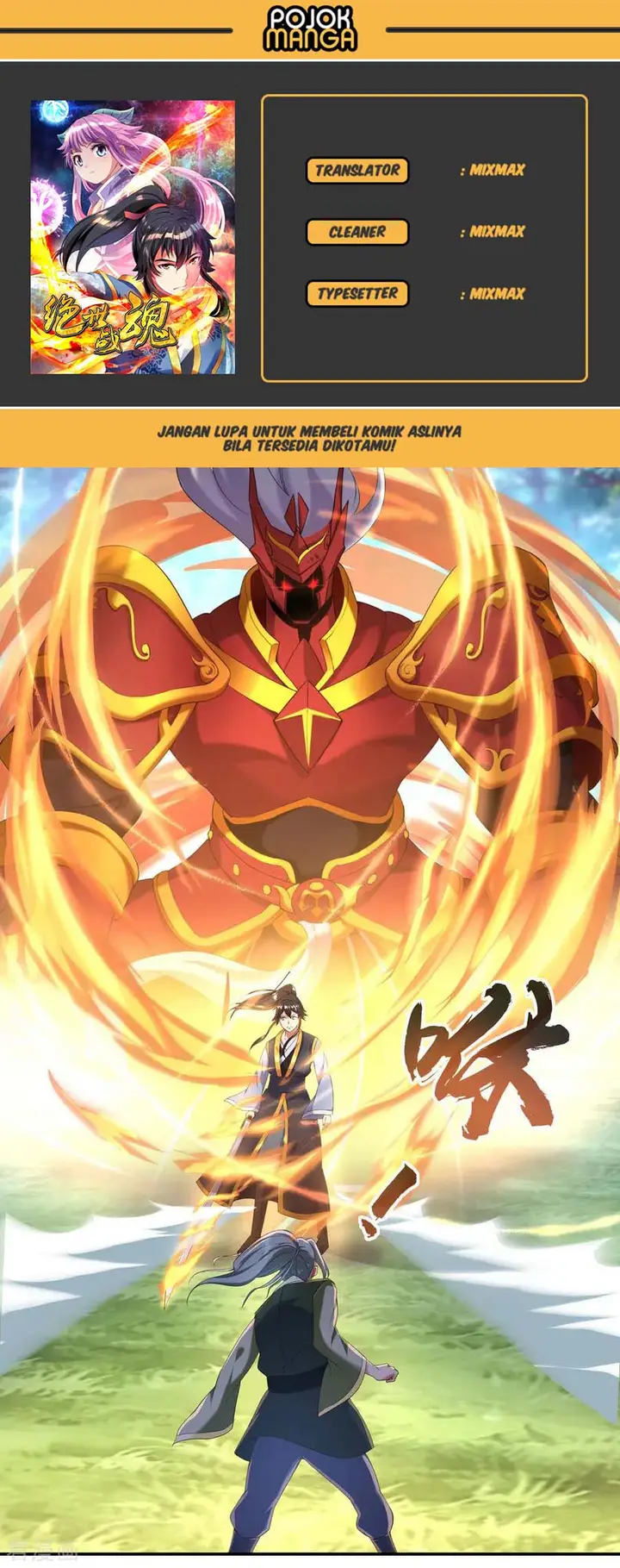 image-komik-peerless-soul-chapter-11-0/45