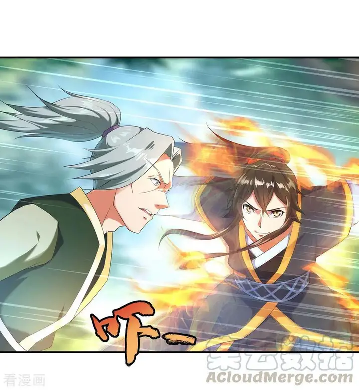 image-komik-peerless-soul-chapter-11-6/45