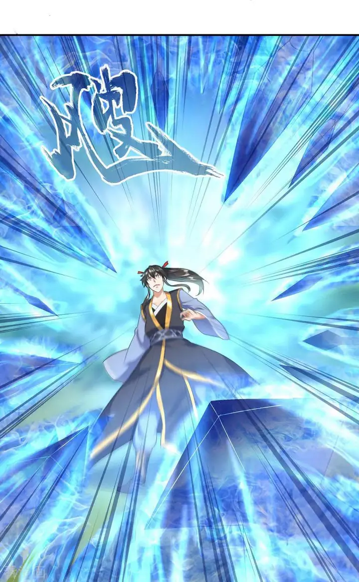 image-komik-peerless-soul-chapter-11-24/45