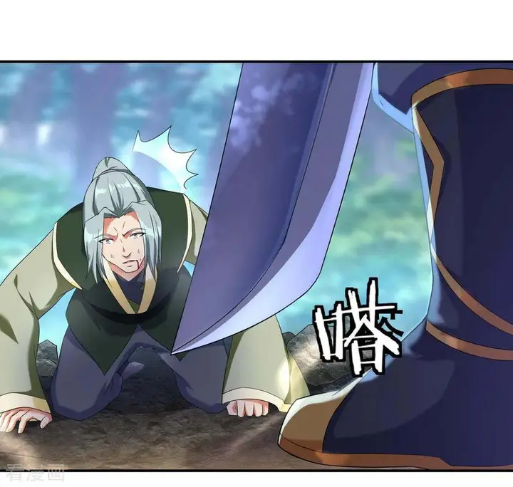 image-komik-peerless-soul-chapter-11-36/45