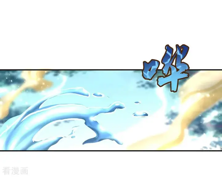 image-komik-peerless-soul-chapter-11-43/45