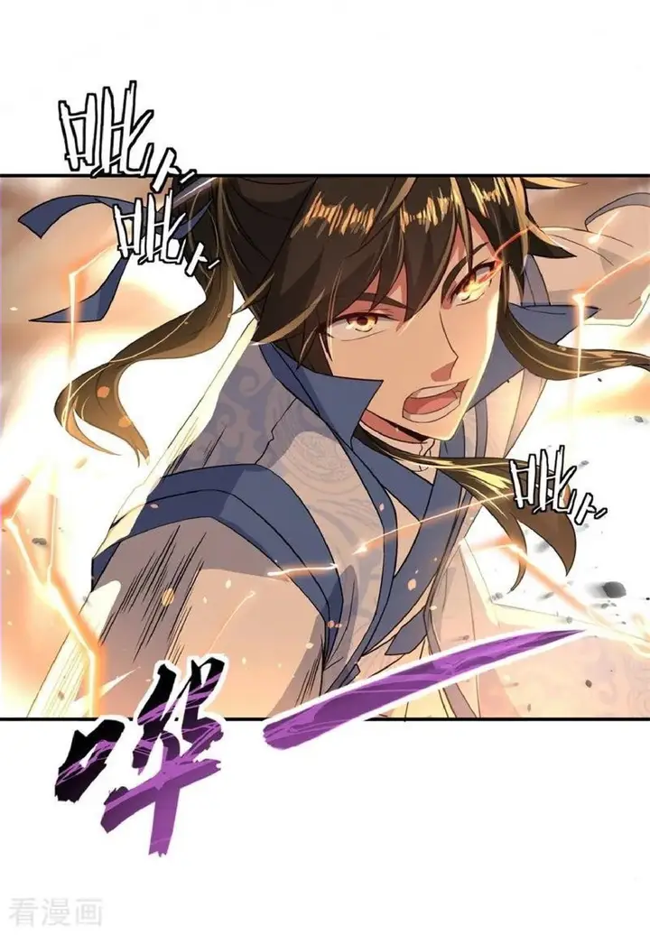 image-komik-peerless-soul-chapter-110-7/27