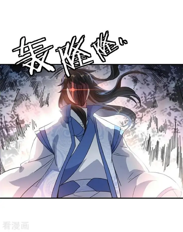image-komik-peerless-soul-chapter-110-21/27