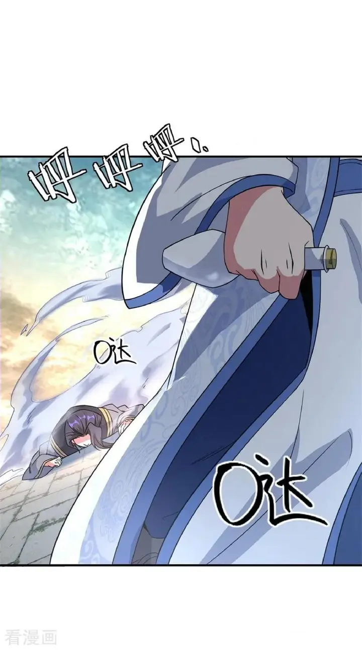 image-komik-peerless-soul-chapter-110-24/27