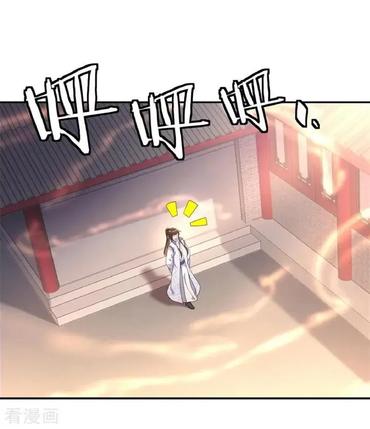 image-komik-peerless-soul-chapter-111-0/26