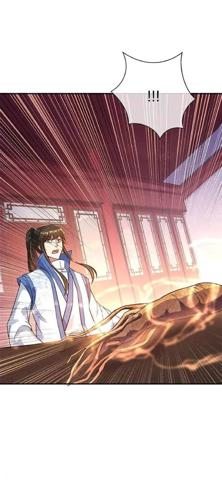 image-komik-peerless-soul-chapter-111-11/26