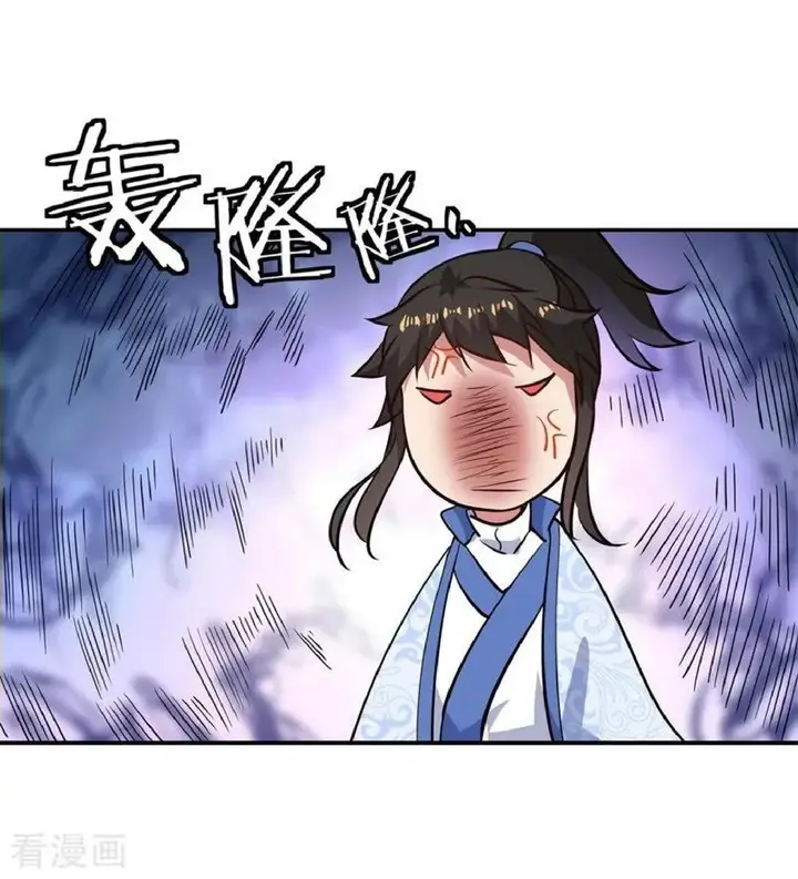 image-komik-peerless-soul-chapter-112-14/25