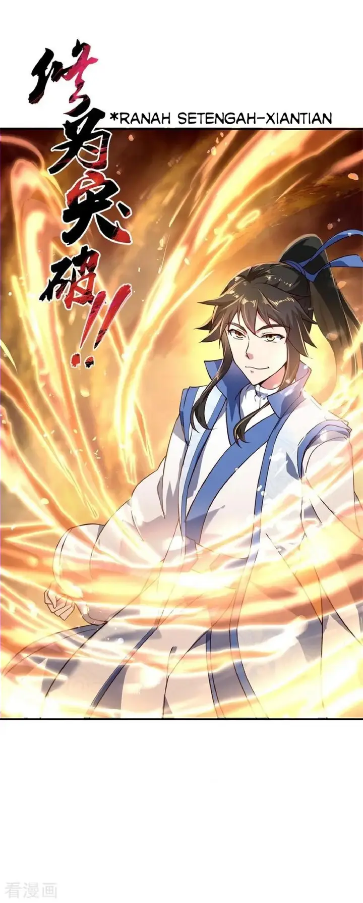 image-komik-peerless-soul-chapter-112-23/25