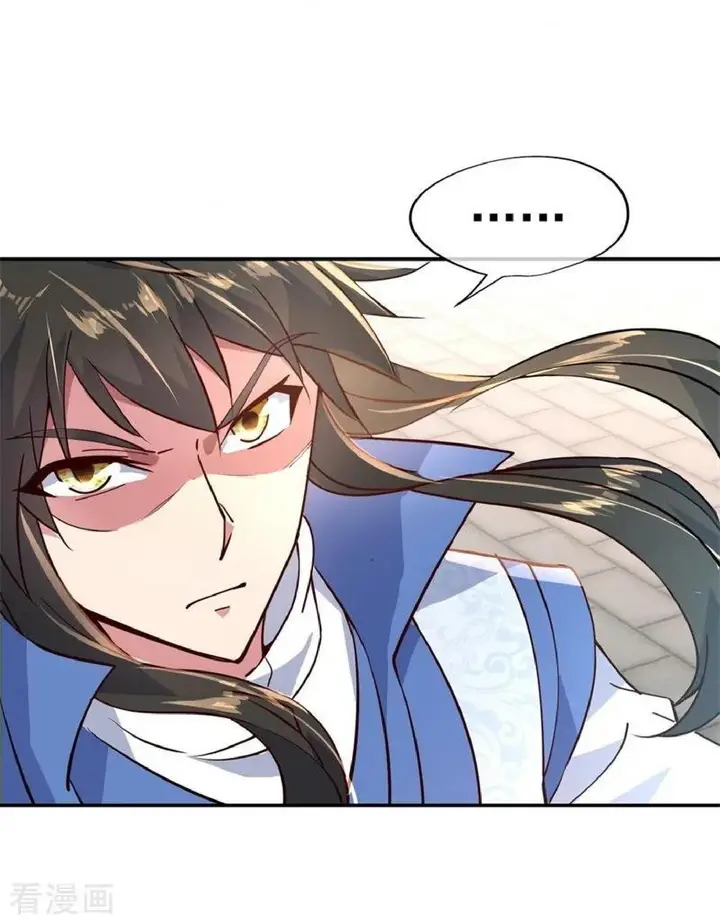 image-komik-peerless-soul-chapter-116-5/23