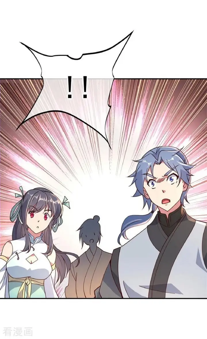 image-komik-peerless-soul-chapter-116-20/23