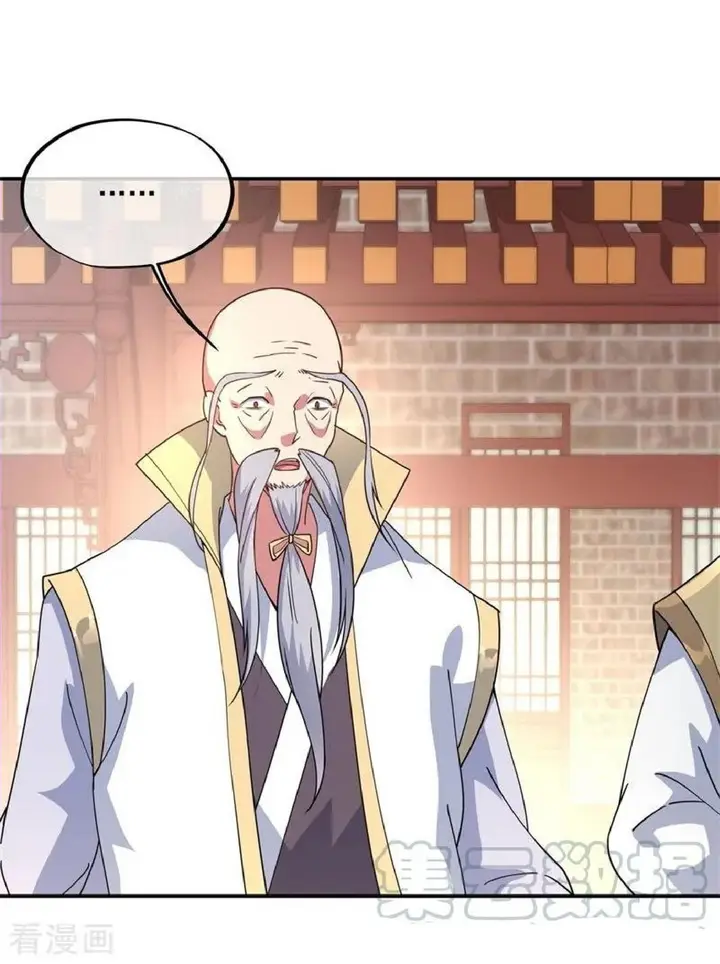 image-komik-peerless-soul-chapter-117-11/26