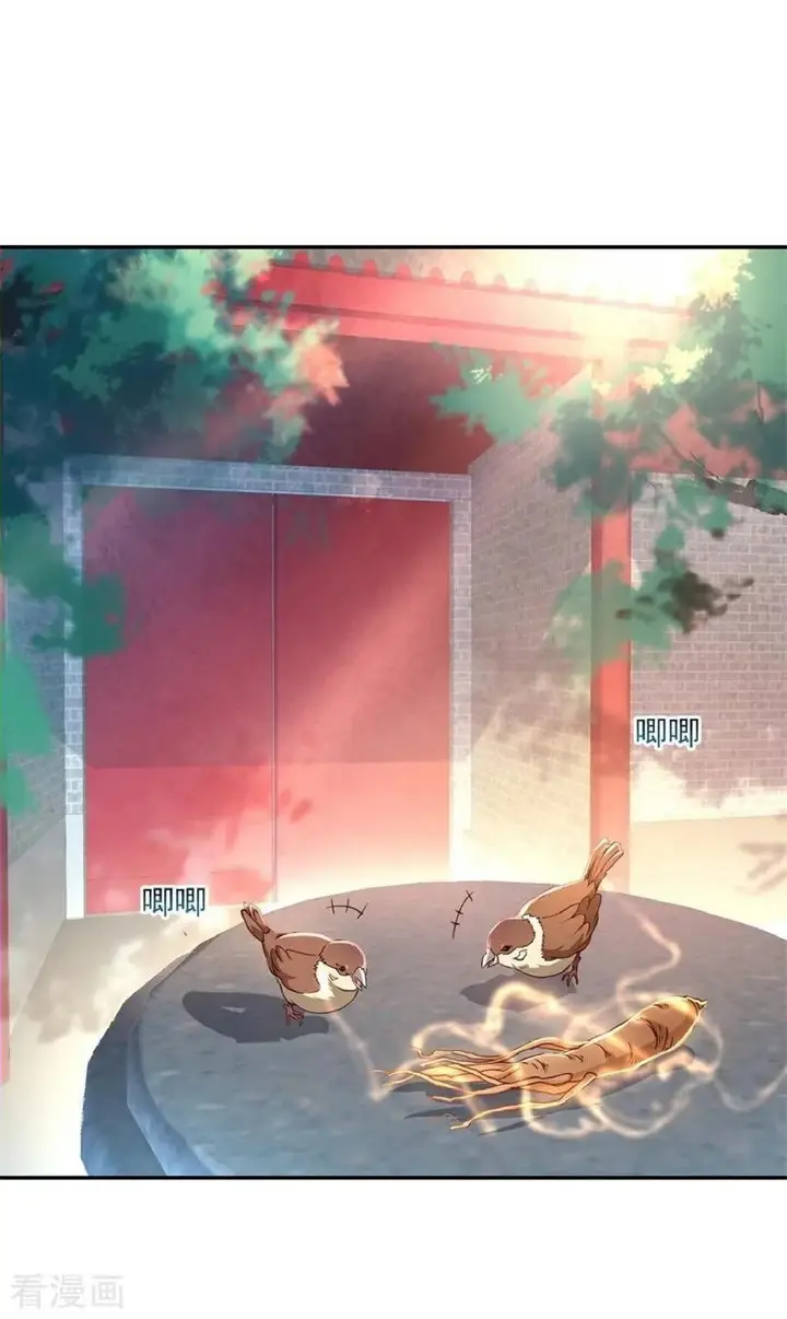 image-komik-peerless-soul-chapter-118-9/25