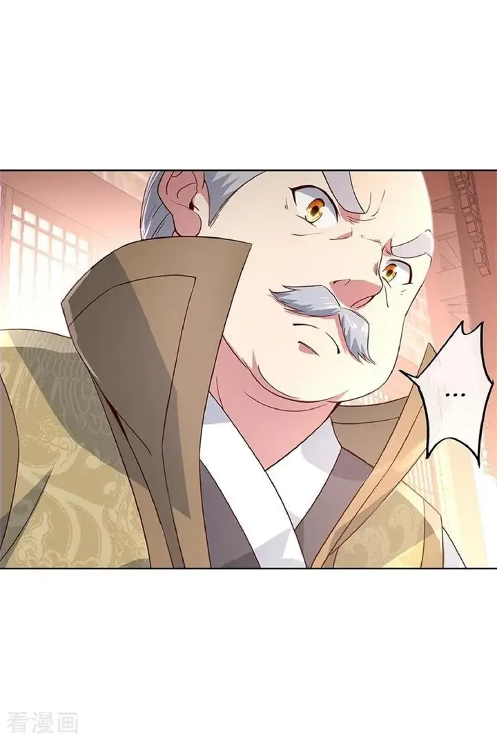 image-komik-peerless-soul-chapter-119-14/27