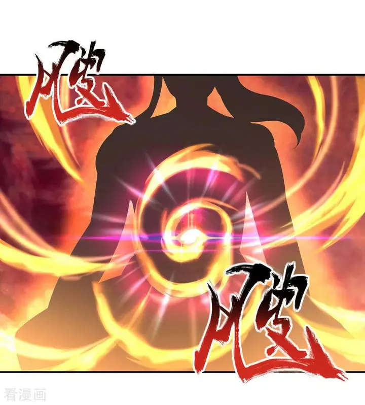 image-komik-peerless-soul-chapter-12-4/25