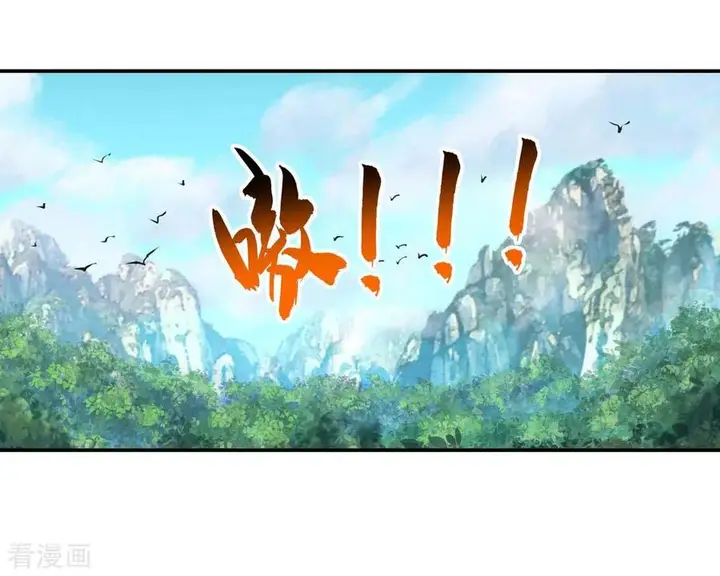 image-komik-peerless-soul-chapter-12-22/25