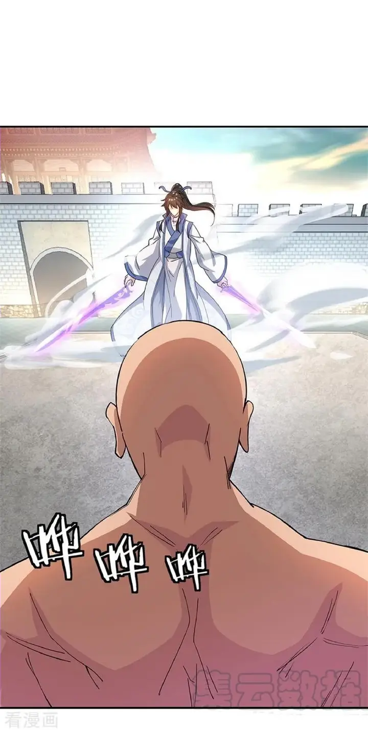image-komik-peerless-soul-chapter-120-15/26