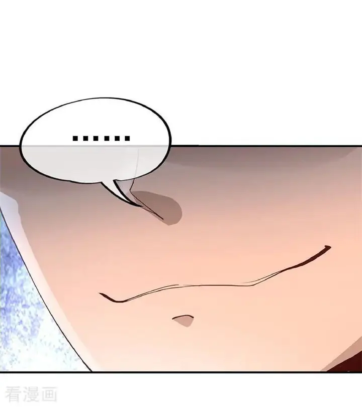image-komik-peerless-soul-chapter-120-20/26