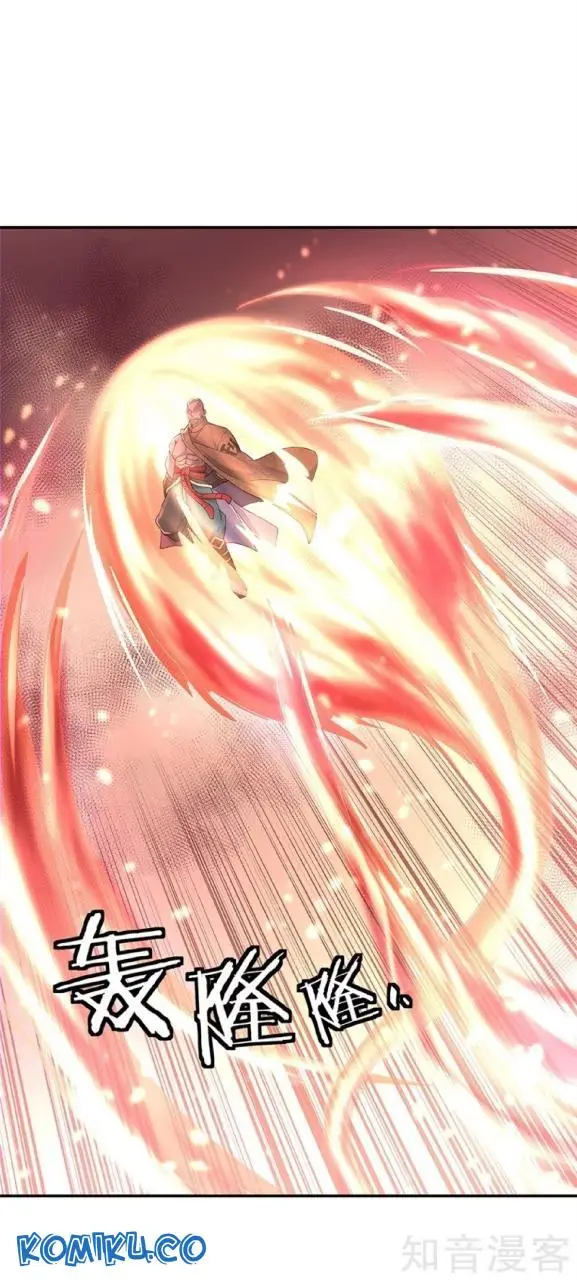 image-komik-peerless-soul-chapter-125-0/24