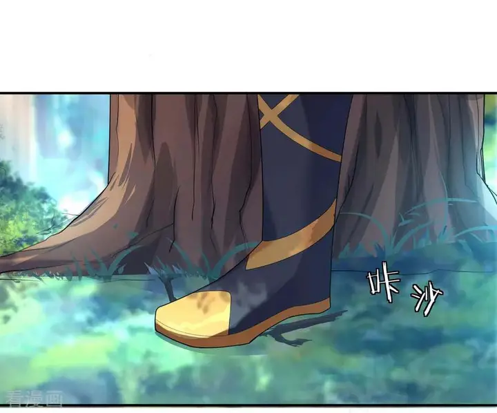 image-komik-peerless-soul-chapter-13-18/21