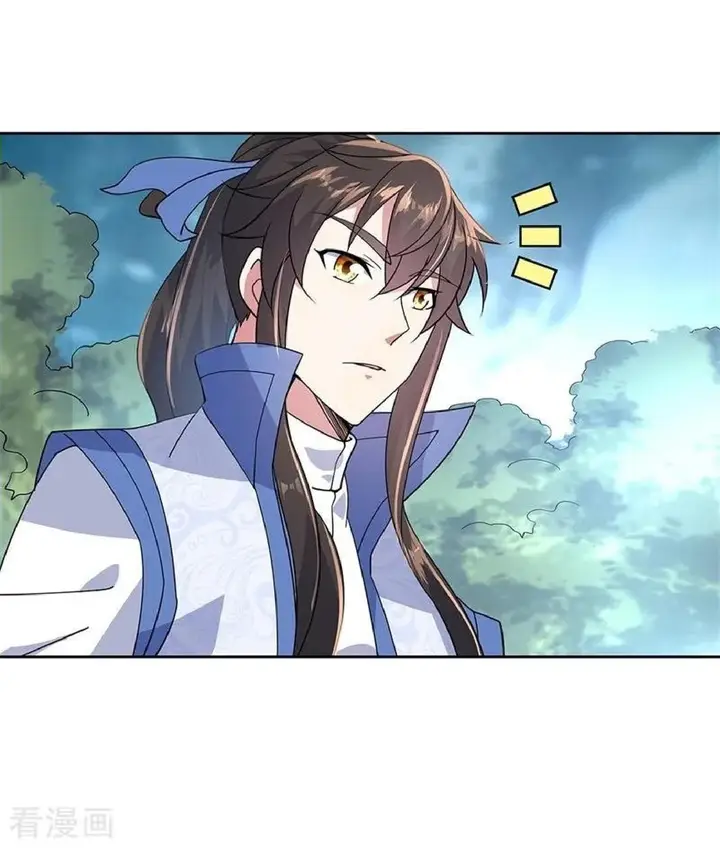 image-komik-peerless-soul-chapter-140-20/26