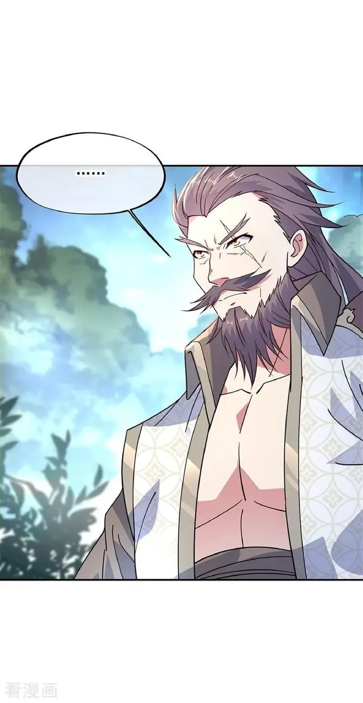 image-komik-peerless-soul-chapter-141-12/26