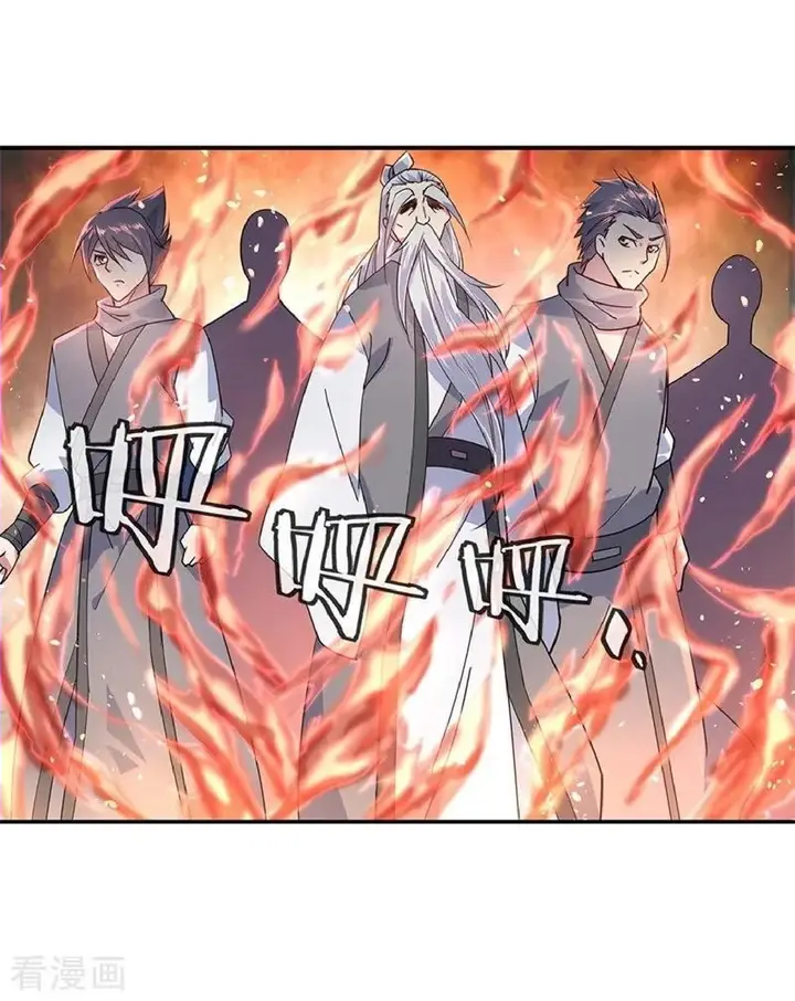 image-komik-peerless-soul-chapter-142-16/24