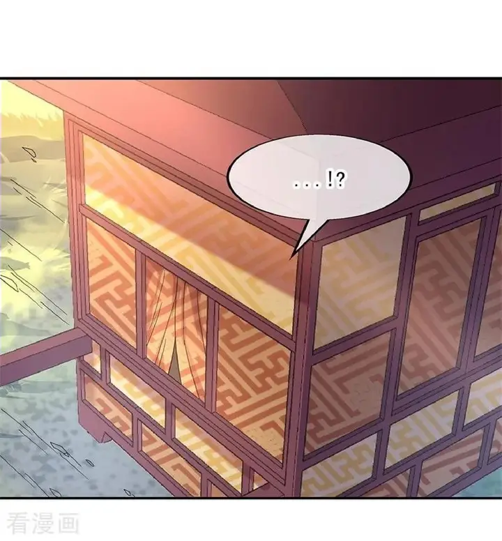 image-komik-peerless-soul-chapter-144-12/26
